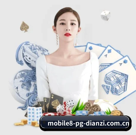 pg电子麻将胡了2模拟器 APP